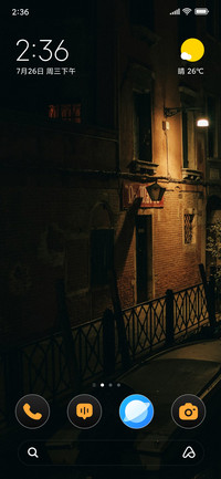 Canal Dream