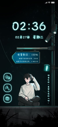 插画 灯光下的你