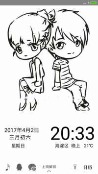 因为遇见你