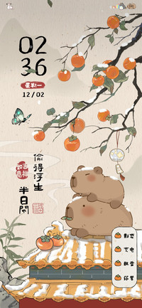 国风豚豚冬日暖洋洋