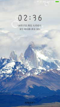 雪山之巅