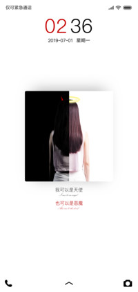 重力感应天使与恶魔