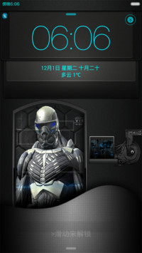 全息极限科技