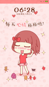 麦拉风-心情棒棒哒