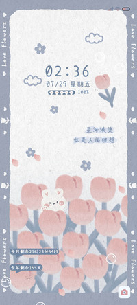 春日温柔郁金香