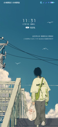 享受一个人的安静