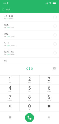 汉呈一见钟情