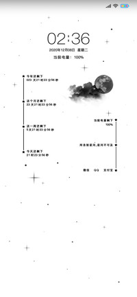 简白所念皆星河