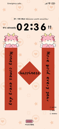 New Year couplets