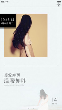  愿爱如初，温暖如昨（好评返现+杂志风+全图标）