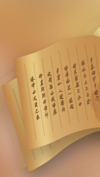 古色古风
