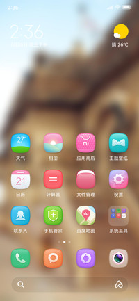 Official MIUI Theme_28
