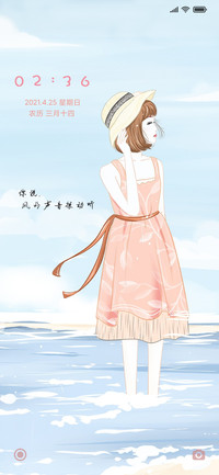 听风的声音