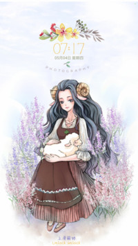星座白羊座