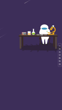 微生物研究所