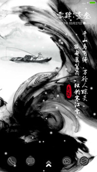 一叶孤舟