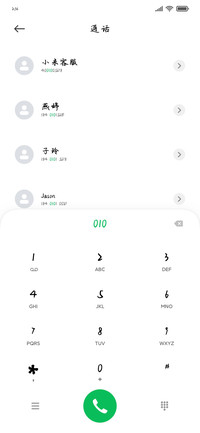 红豆南有嘉鱼粗体