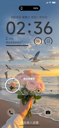 晨曦中的美好时光