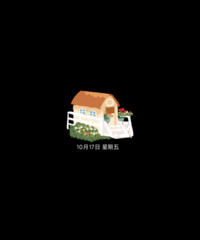 治愈清新农场