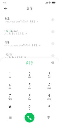 星河坠落在你眼眸