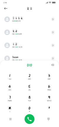 快乐每天营业拼音体