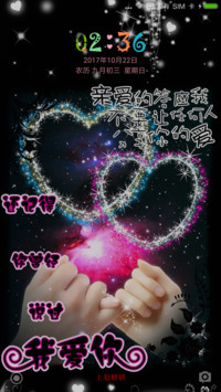 记得我爱你