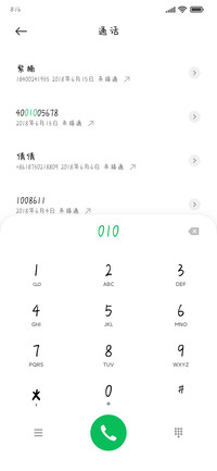 不要轻易掉小珍珠