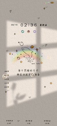 充电特效黑暗里的光