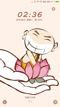 呆萌小和尚