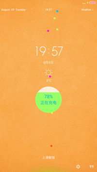 纯色Orange