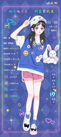 跑马灯烟火向星辰