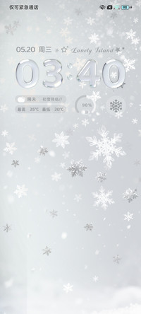光栅壁纸 纯净雪花