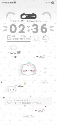 署名 可爱小猫宝