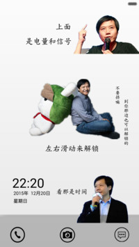 雷老大，我要米5