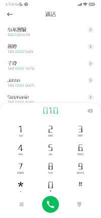 三极题黑简体 纤细