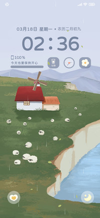 绿草如茵 双模式