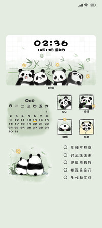水墨胖达 小组件
