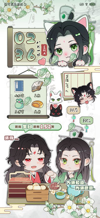 冰河心上春