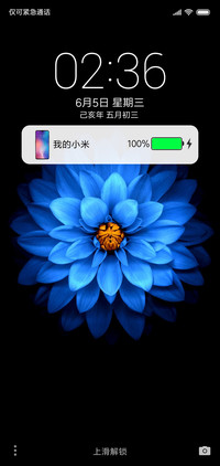 星球