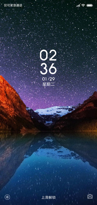 星空