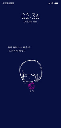 懂了