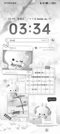氛围感心动小兔拼贴