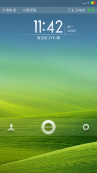 心飞扬夏清凉
