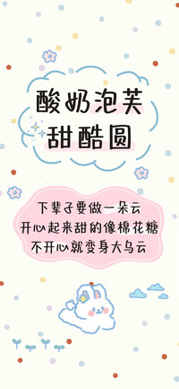 酸奶泡芙甜酷圆