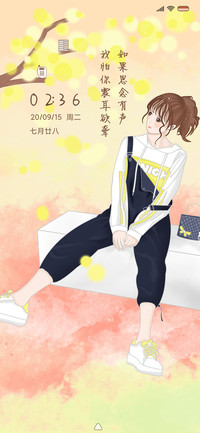 秋意浓浓