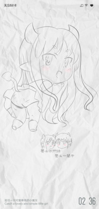 小魔女