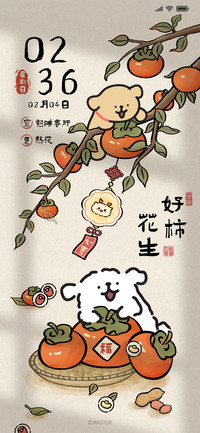 线条小狗 好柿花生