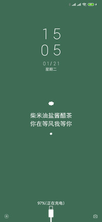 白茶清欢