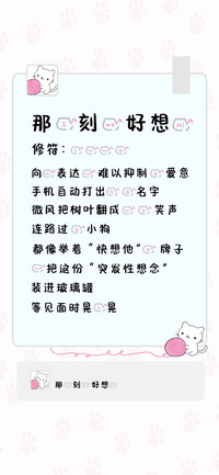那一刻我好想你
