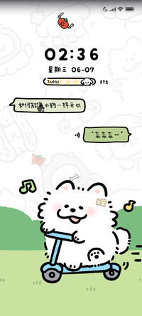 嘟嘟嘟本小狗驾到